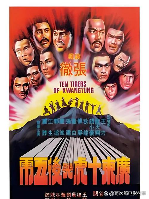 《营救飞虎》9.3上映!抗战胜利80周年,看深圳与香港合拍大片! 《营救飞虎》9.3上映!抗战胜利80周年,看深圳与香港合拍大片!