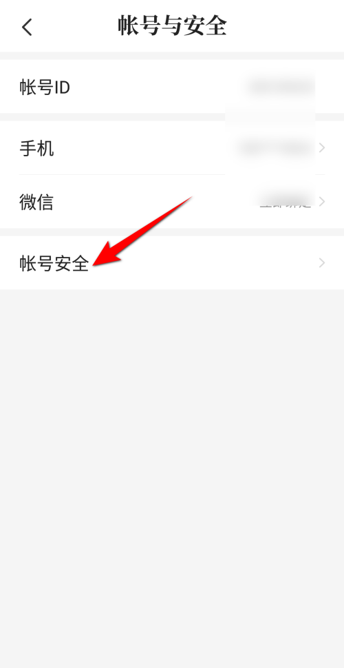 七猫免费小说怎么更换手机号?七猫免费小说更换手机号教程截图
