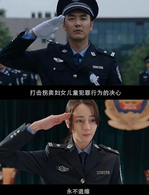 《利剑·玫瑰》打拐剧，解气又暖心，真实感人！