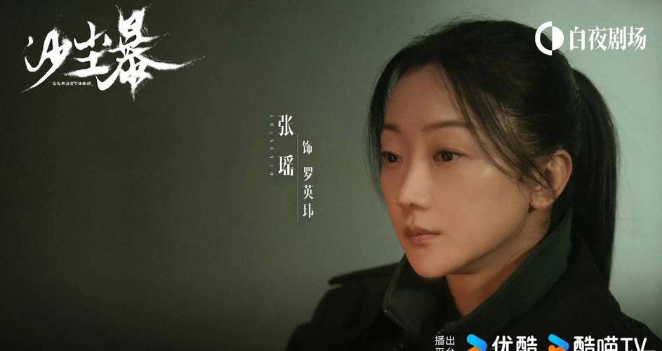 沙尘暴:程春困境与女性追梦 沙尘暴:程春困境与女性追梦