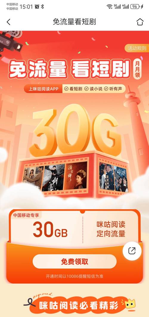 阅文短剧热潮:2000部IP改编,爆款频出! 阅文短剧热潮:2000部IP改编,爆款频出!