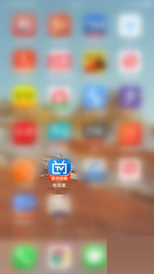 电视家怎么关闭土豪模式?电视家关闭土豪模式教程