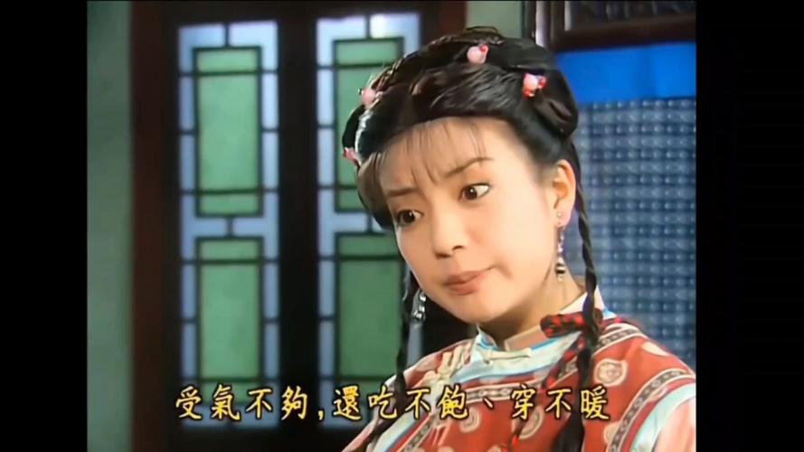 还珠格格:琼瑶59岁奇作,灵感源自公主坟,诠释儒家思想感动无数 还珠格格:琼瑶59岁奇作,灵感源自公主坟,诠释儒家思想感动无数