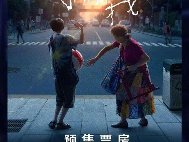 小小我票房大爆，误判上映引热潮