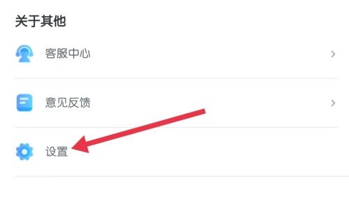 天翼超高清点击登录在哪里?天翼超高清点击登录查看方法截图