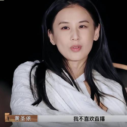 《再见爱人》扬子黄圣依感情之谜:豪门夫妻还是真人秀? 《再见爱人》扬子黄圣依感情之谜:豪门夫妻还是真人秀?