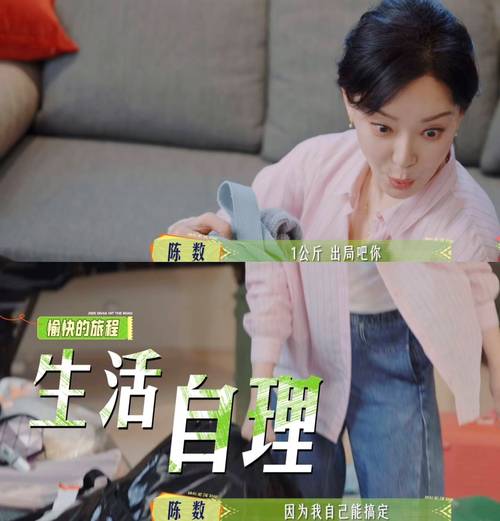 《花儿与少年7》开播收视不理想，嘉宾陪看片段引热议