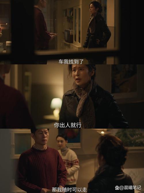 《枫桥警事》口碑差 剧情老套逻辑乱，现实感缺失？