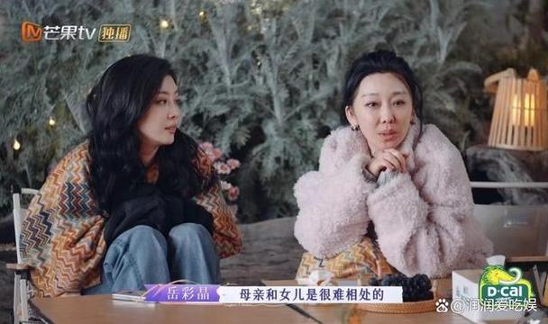 芒果TV《女儿是妈妈》第二季开录,母女档温馨日常引热议! 芒果TV《女儿是妈妈》第二季开录,母女档温馨日常引热议!