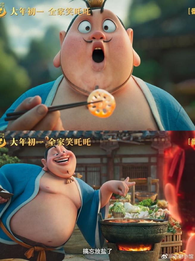 哪吒2:无量仙翁之谜与职场斗争 哪吒2:无量仙翁之谜与职场斗争