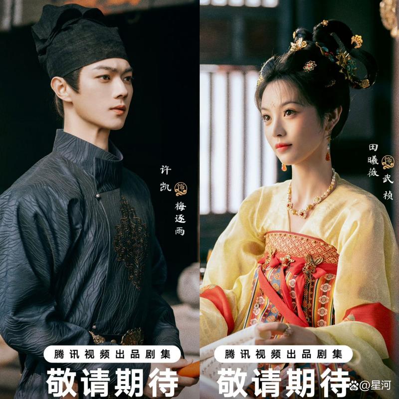 腾讯《子夜归》评分9.6，奇幻抓人，许凯田曦薇颜值演技在线！