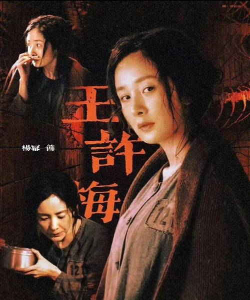央视《生万物》收视高，杨幂演技进步，倪大红获赞最佳