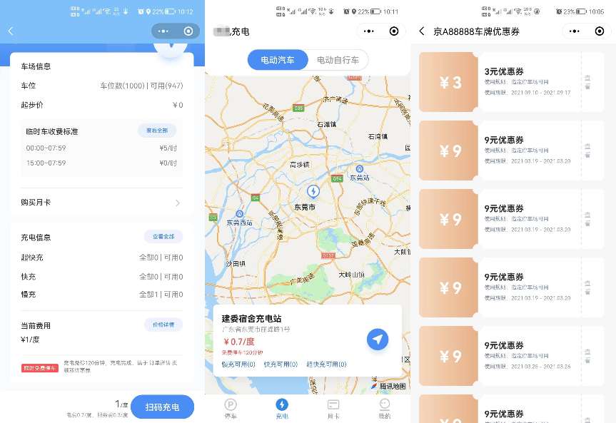 点击查看原图 1678550280195.jpg