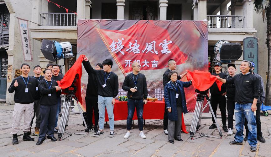 中山影视城开机《千门风云》，反赌微短剧拍摄，剧组点赞场地服务！