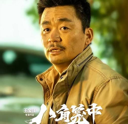 棋士:王宝强主演的犯罪悬疑剧新标杆 棋士:王宝强主演的犯罪悬疑剧新标杆