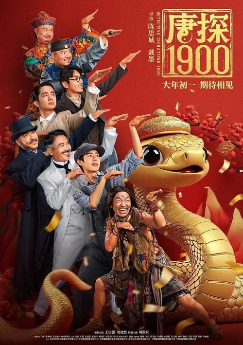 2025春节档票房破40亿,史上最强表现观影潮 2025春节档票房破40亿,史上最强表现观影潮