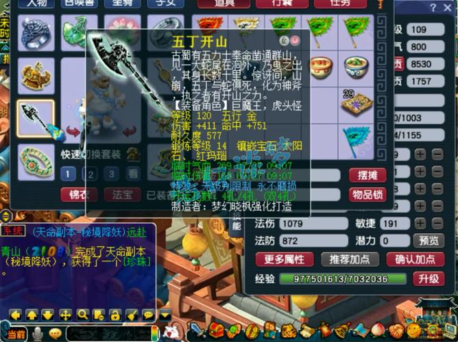 北上白鹿演技解析:争议与期待 北上白鹿演技解析:争议与期待