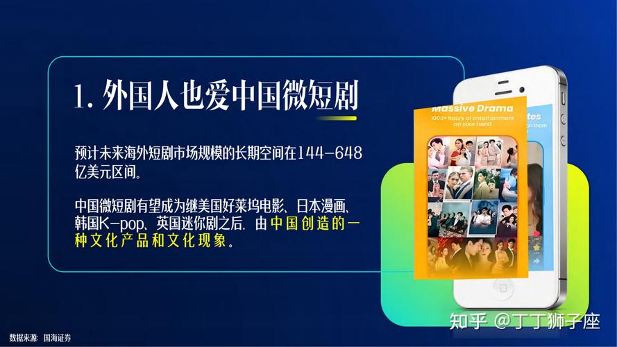 腾讯视频内容革新:从版权剧到精品剧的转型之路 腾讯视频内容革新:从版权剧到精品剧的转型之路
