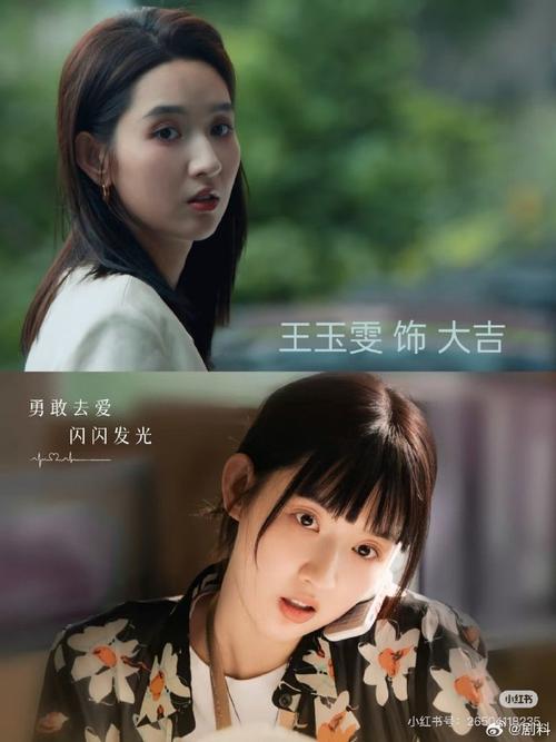 王玉雯最想见刘亦菲，老乡情结引期待