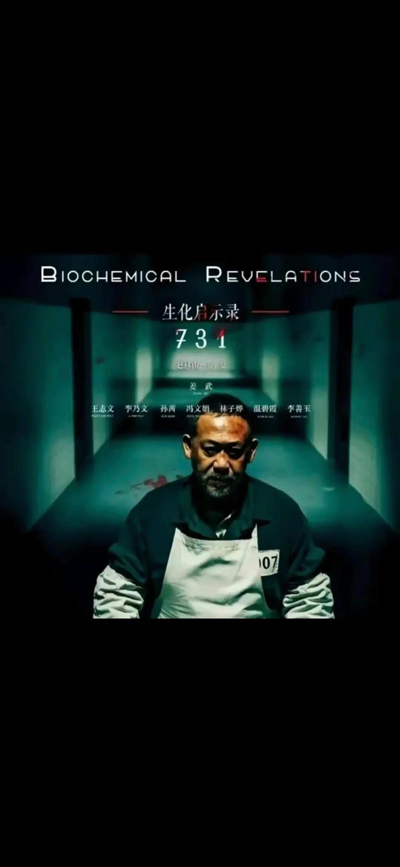 警方发现沈小舟曾做主播,与遇害案有关,旭日厂涉嫌污染谋杀 警方发现沈小舟曾做主播,与遇害案有关,旭日厂涉嫌污染谋杀