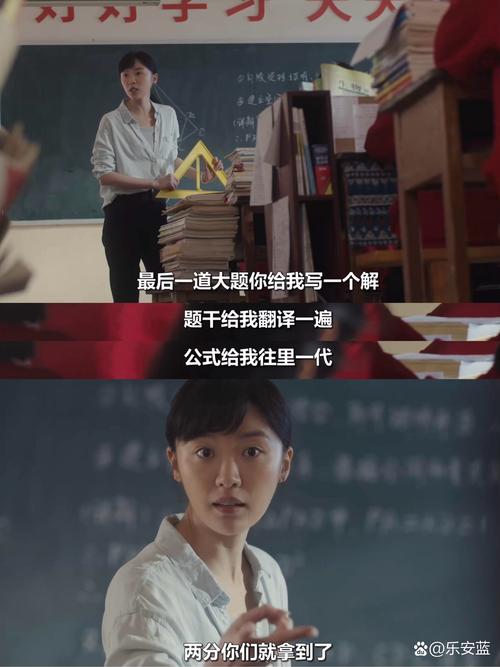 高三挑战:花街六子蜕变之路 高三挑战:花街六子蜕变之路
