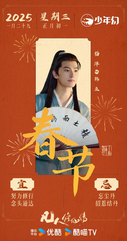 暑期好片推荐 看剧解暑，口碑爆棚，国漫爆笑，恋综社恐，杨洋演技炸裂！