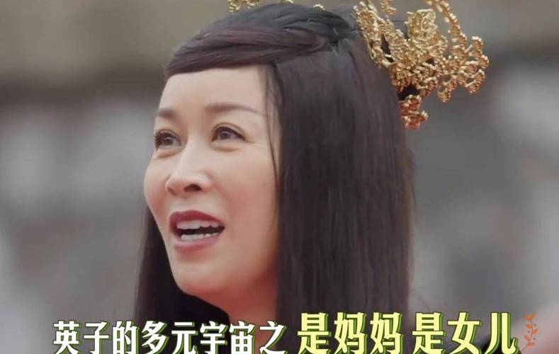 那英陈数《花儿与少年7》相处融洽，轻松旅行获赞