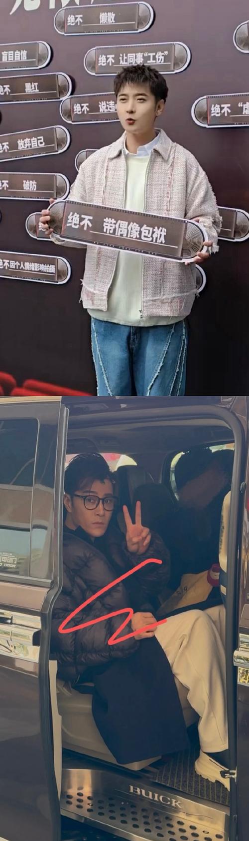 张丹峰无限超越班回归,情感纠葛引热议! 张丹峰无限超越班回归,情感纠葛引热议!
