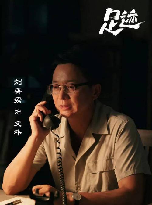 《足迹》超火！跨越305090年代，几代人生活选择，演员演技在线，年代感十足！