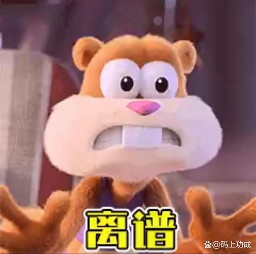 央视网新剧《寻找会说话的貊貊》 会说话的熊猫爆笑来袭 央视网新剧《寻找会说话的貊貊》 会说话的熊猫爆笑来袭