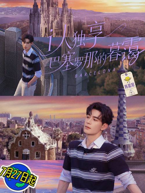 《地球超新鲜》首期有趣，第二期国外环节平淡