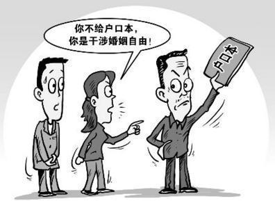 宁绣绣婚姻自主 法律保护婚姻自由 宁绣绣婚姻自主 法律保护婚姻自由