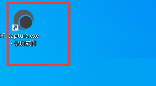 captura怎么录屏?captura录屏教程