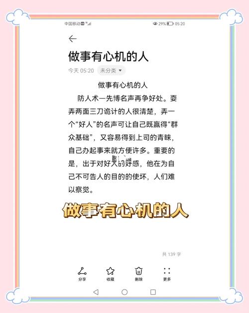 警惕职场剥削 假惺惺老板与直接压榨者