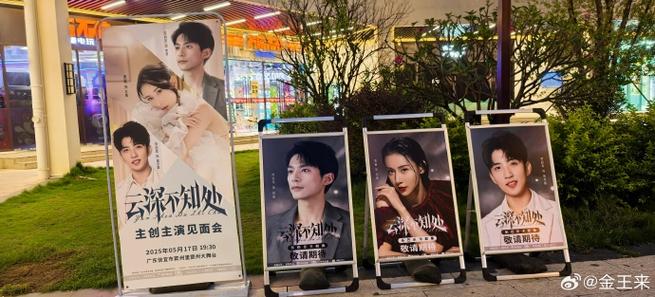 贾青复仇剧《云深不知处》，8月7日红果APP免费看