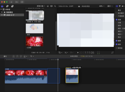 Final Cut视频片段之间怎么留出空白?Final Cut视频片段之间留出空白教程截图