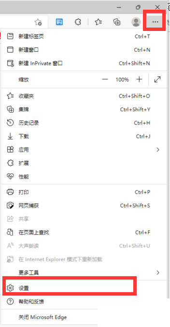 Microsoft Edge浏览器怎么设置睡眠时间?Microsoft Edge浏览器设置睡眠时间方法