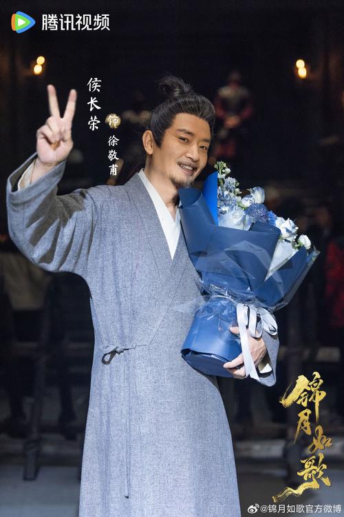 《似锦》热播,籍皓龙旦成焦点,家族传奇引热议 《似锦》热播,籍皓龙旦成焦点,家族传奇引热议