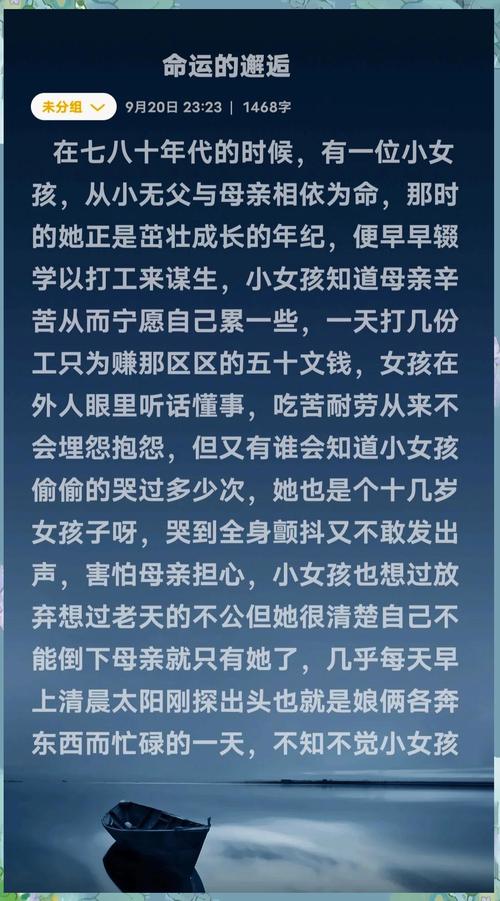 真实故事 破碎家庭，坚强孩子，真实再现求生存