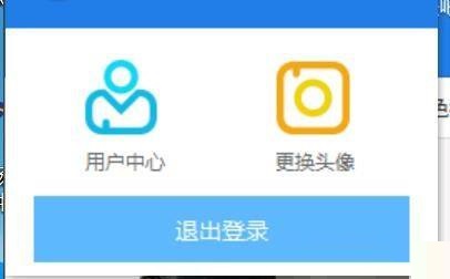 快吧游戏怎么绑定手机号?快吧游戏绑定手机号教程截图