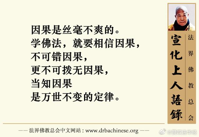 六姊妹:善报恶报,因果终有归 六姊妹:善报恶报,因果终有归