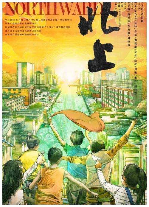 《北上》3月3日央视首播,苏州元素文化盛宴来袭 《北上》3月3日央视首播,苏州元素文化盛宴来袭