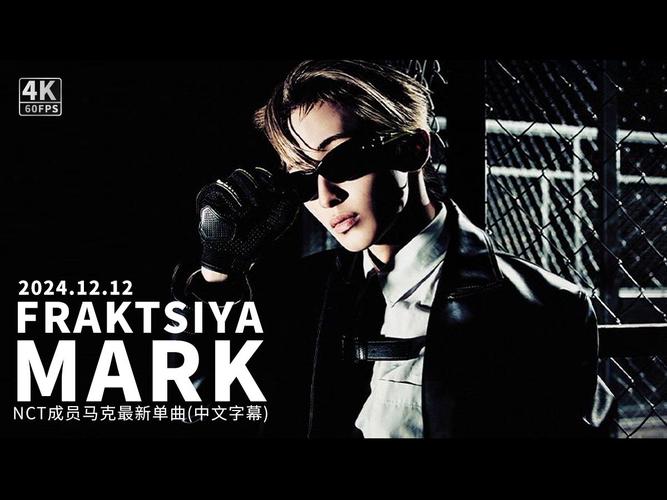 NCT MARK首张SOLO专辑《The Firstfruit》4月7日揭幕! NCT MARK首张SOLO专辑《The Firstfruit》4月7日揭幕!