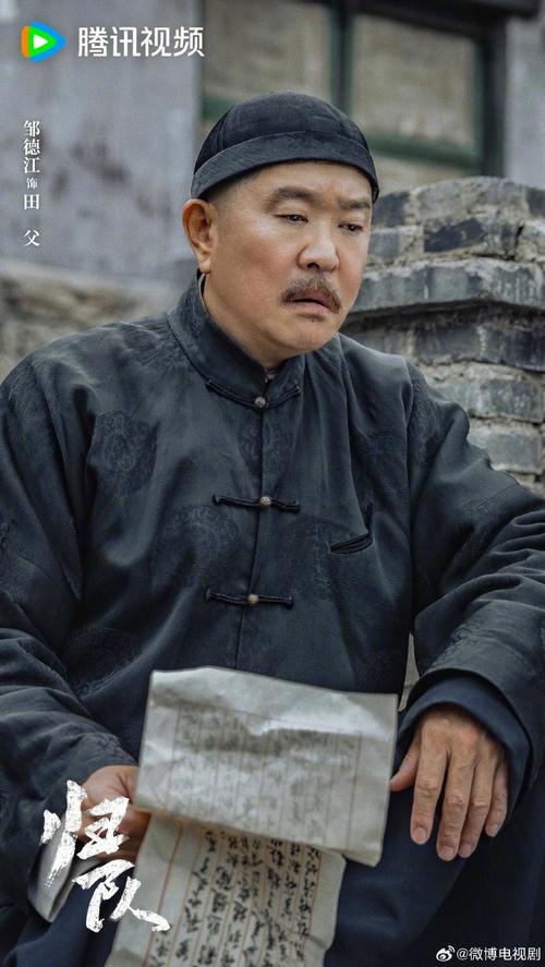 《归队》8月25开播,看东北抗联真实故事,胡军李乃文主演 《归队》8月25开播,看东北抗联真实故事,胡军李乃文主演