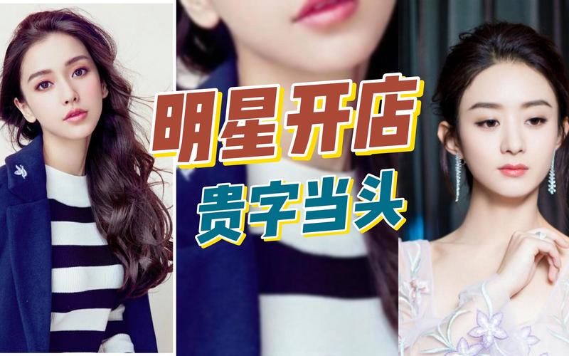 《巴黎合伙人》平淡无奇,明星开店真人秀缺乏惊喜 《巴黎合伙人》平淡无奇,明星开店真人秀缺乏惊喜
