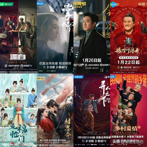 开年影视盛宴:五福临门定档,相思令复播引期待 开年影视盛宴:五福临门定档,相思令复播引期待
