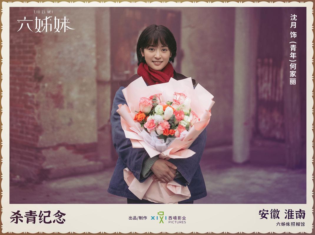 东京单恋秘语:12年情谊与爱的旅程 东京单恋秘语:12年情谊与爱的旅程