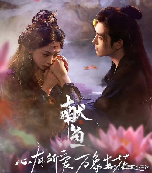 《献鱼》演技遭骂,颜值演技双拉胯! 《献鱼》演技遭骂,颜值演技双拉胯!