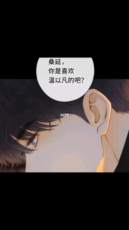 桑延温以凡:都市情感共鸣,真挚爱情升温 桑延温以凡:都市情感共鸣,真挚爱情升温
