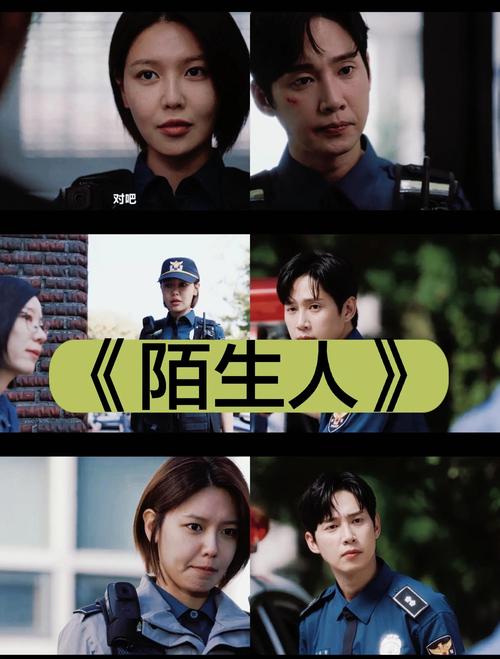 宝藏韩剧《能成为陌生人吗》 律师离婚又复合,甜蜜治愈! 宝藏韩剧《能成为陌生人吗》 律师离婚又复合,甜蜜治愈!